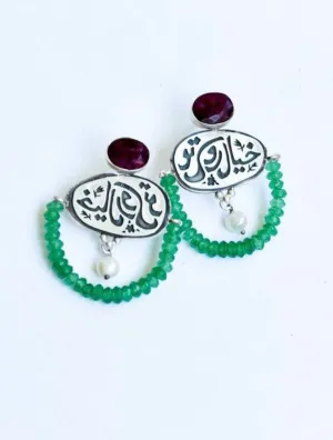 Persian Calligraphy Earrings